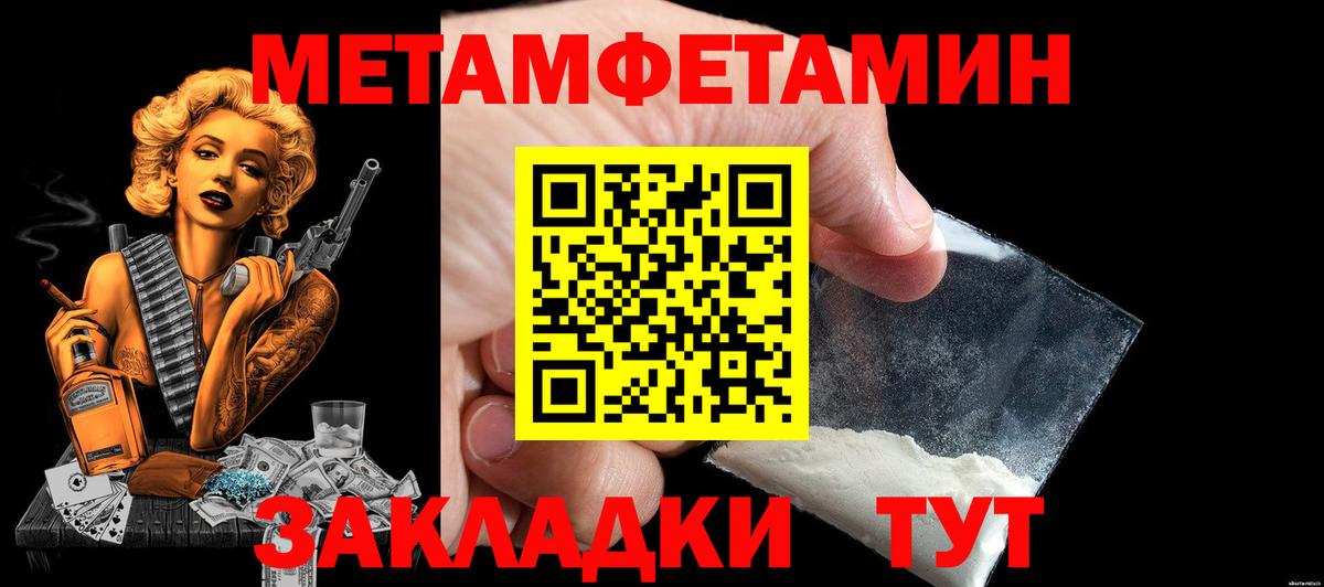 АМФ  Амфетамин Premium  Вход с VPN  Мурино 