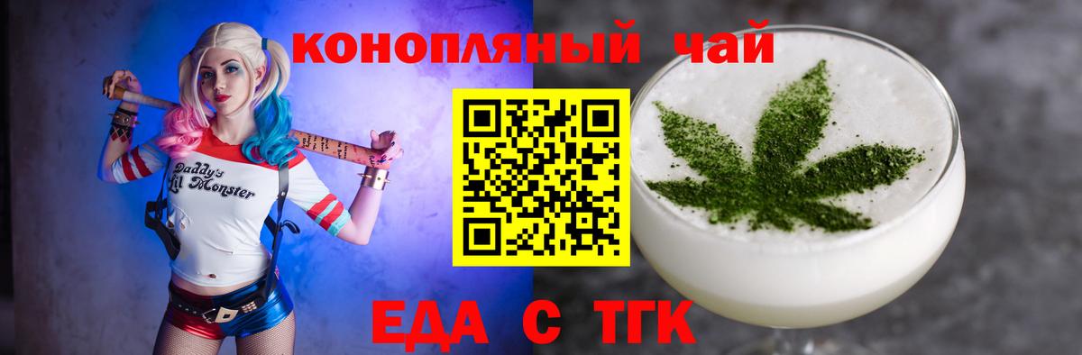 Мурино  Canna-Cookies конопля  Вход с VPN 