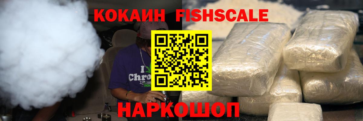 Кокаин Columbia Мурино