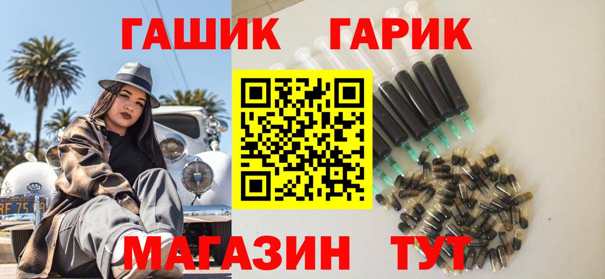 ГАШИШ Cannabis Мурино