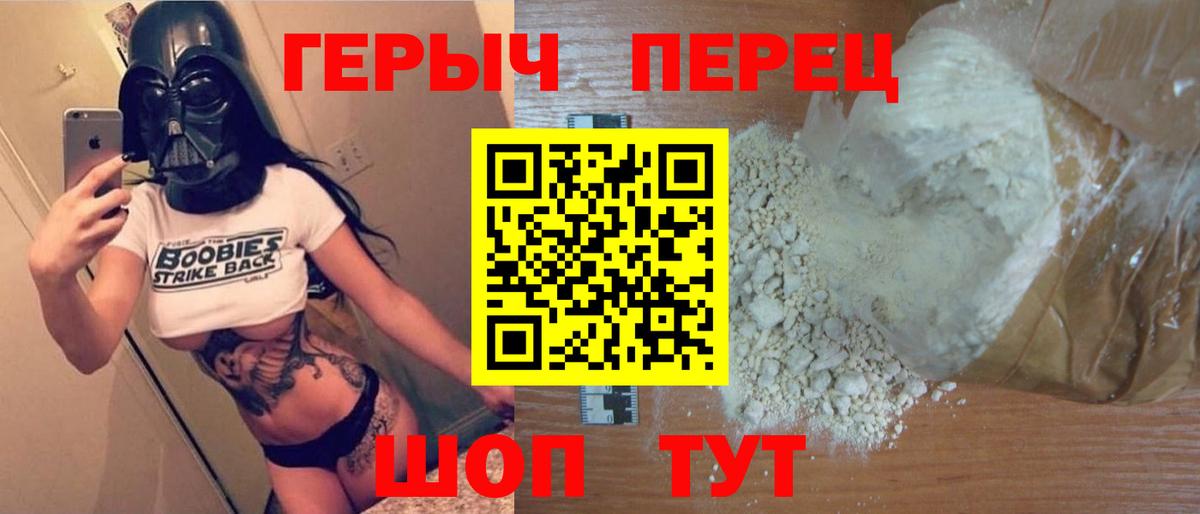 Мурино  ГЕРОИН Heroin  ГЕРОИН  Вход с VPN 