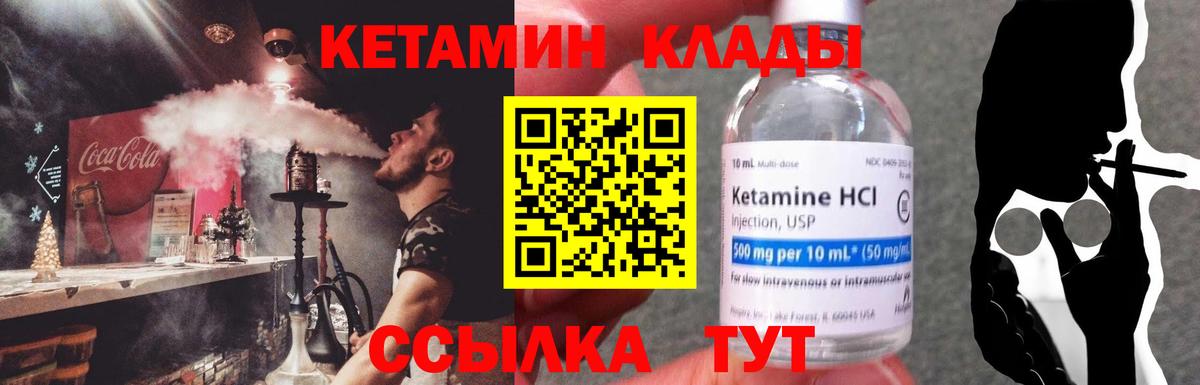 Мурино  блэк спрут вход  Вход с VPN  Кетамин ketamine 