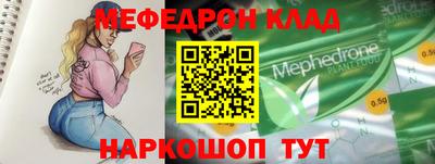 молекула духа Дубна
