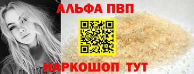 меф VHQ Жуковский