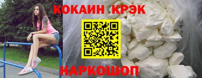 молекула духа Донецк