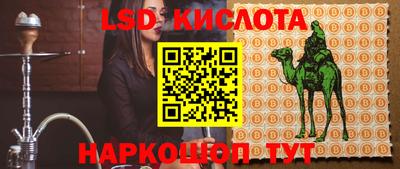 молекула духа Дубна