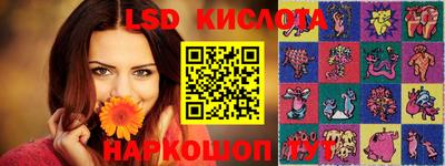 молекула духа Дубна