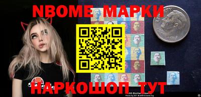 молекула духа Донецк