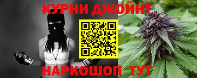 молекула духа Донецк