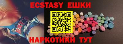 меф VHQ Жуковский
