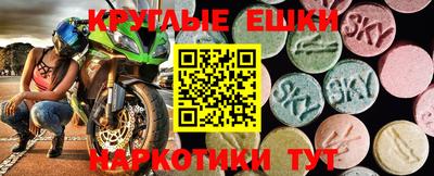 спиды Заводоуковск