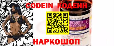 молекула духа Донецк