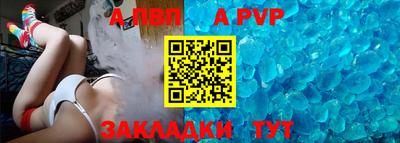 меф VHQ Жуковский