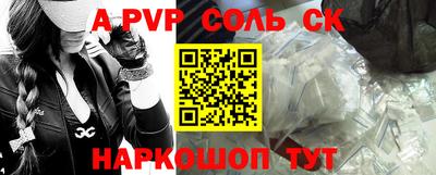 молекула духа Дубна