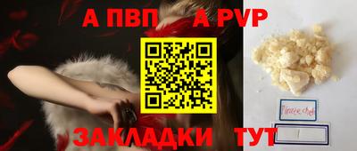 молекула духа Донецк