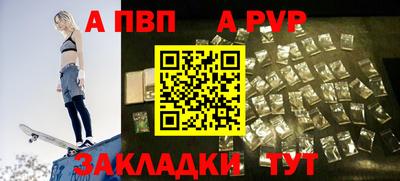 меф VHQ Жуковский