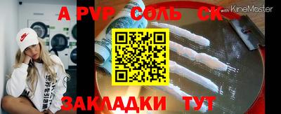 меф VHQ Жуковский