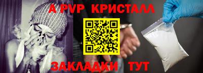 молекула духа Дубна