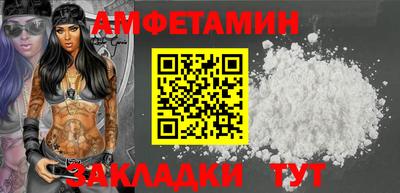спиды Заводоуковск