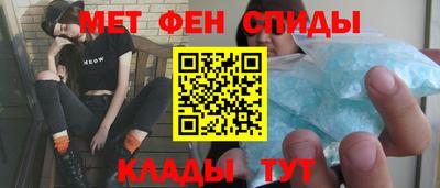 меф VHQ Жуковский