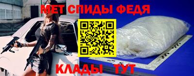 спиды Заводоуковск