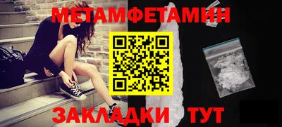спиды Заводоуковск