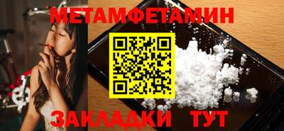меф VHQ Жуковский