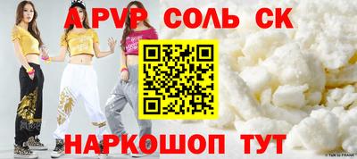 спиды Заводоуковск
