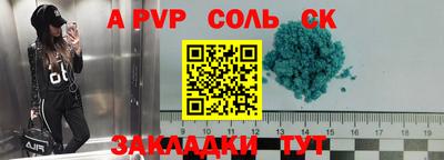 спиды Заводоуковск