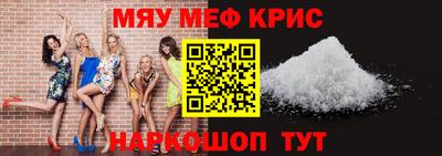 меф VHQ Жуковский