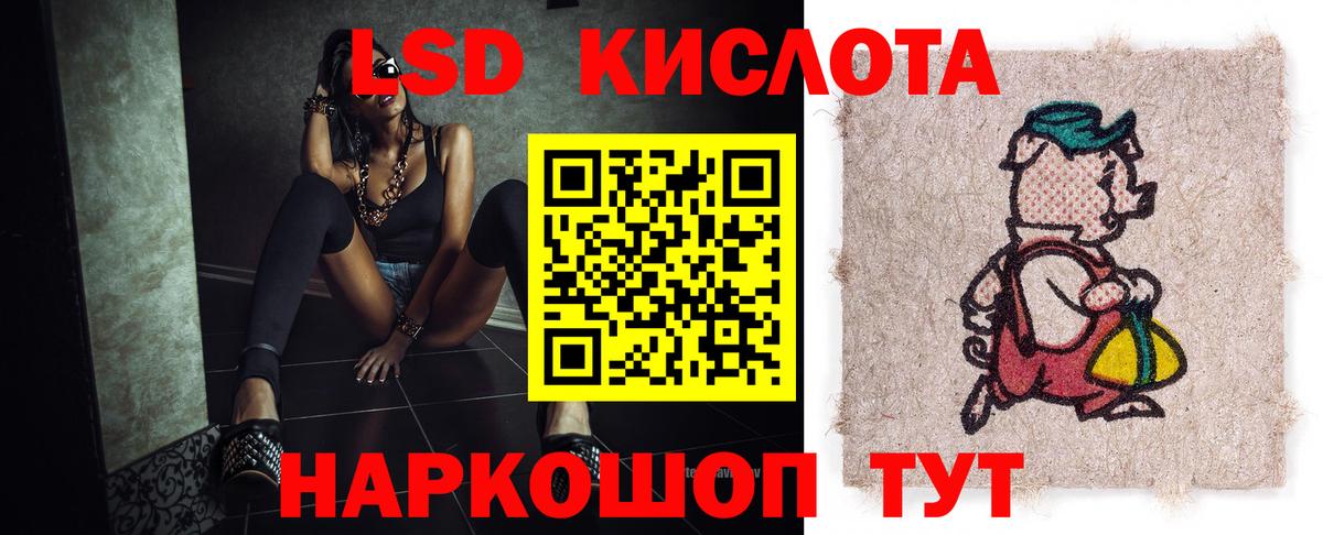 Лсд 25 экстази ecstasy  ЛСД экстази ecstasy  Мурино  Вход с VPN 