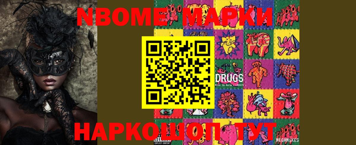 LSD-25 экстази ecstasy Мурино