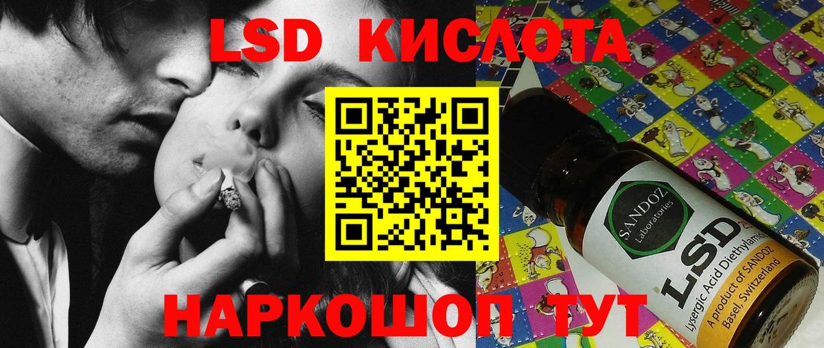 Наркотические марки 1500мкг Мурино