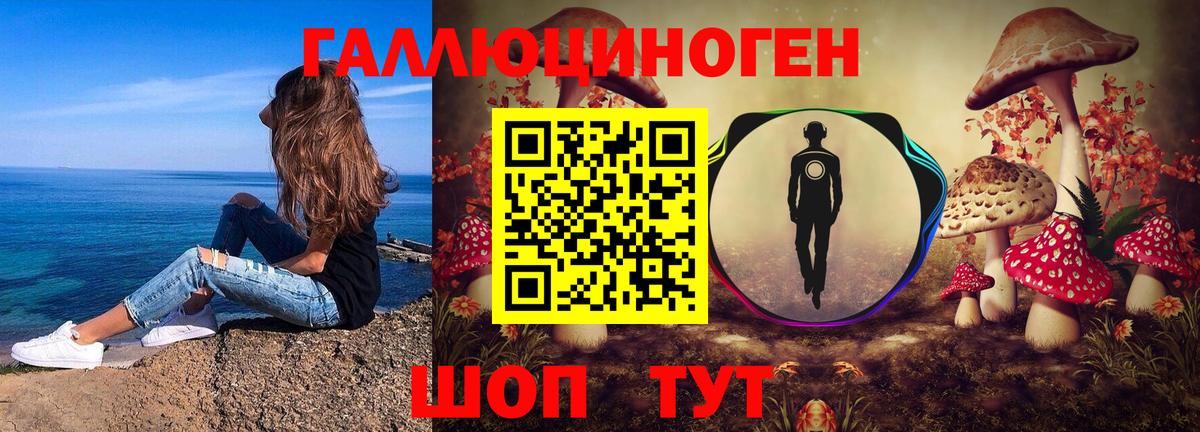 A-PVP СОЛЬ кристаллы  Бошки Шишки  Меф кристаллы  Вход с VPN  Мурино  ГАШ 