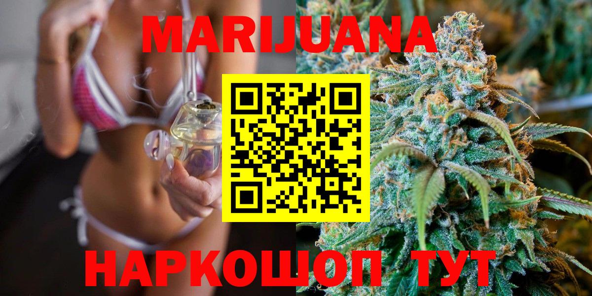 Бошки Шишки ГИДРОПОН  Вход с VPN  Конопля Amnesia  Мурино  Шишки марихуана марихуана  Шишки марихуана семена 