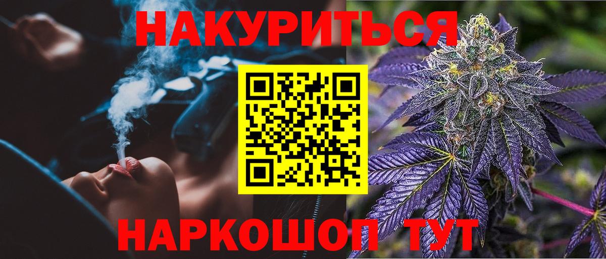 ГАШИШ Мурино